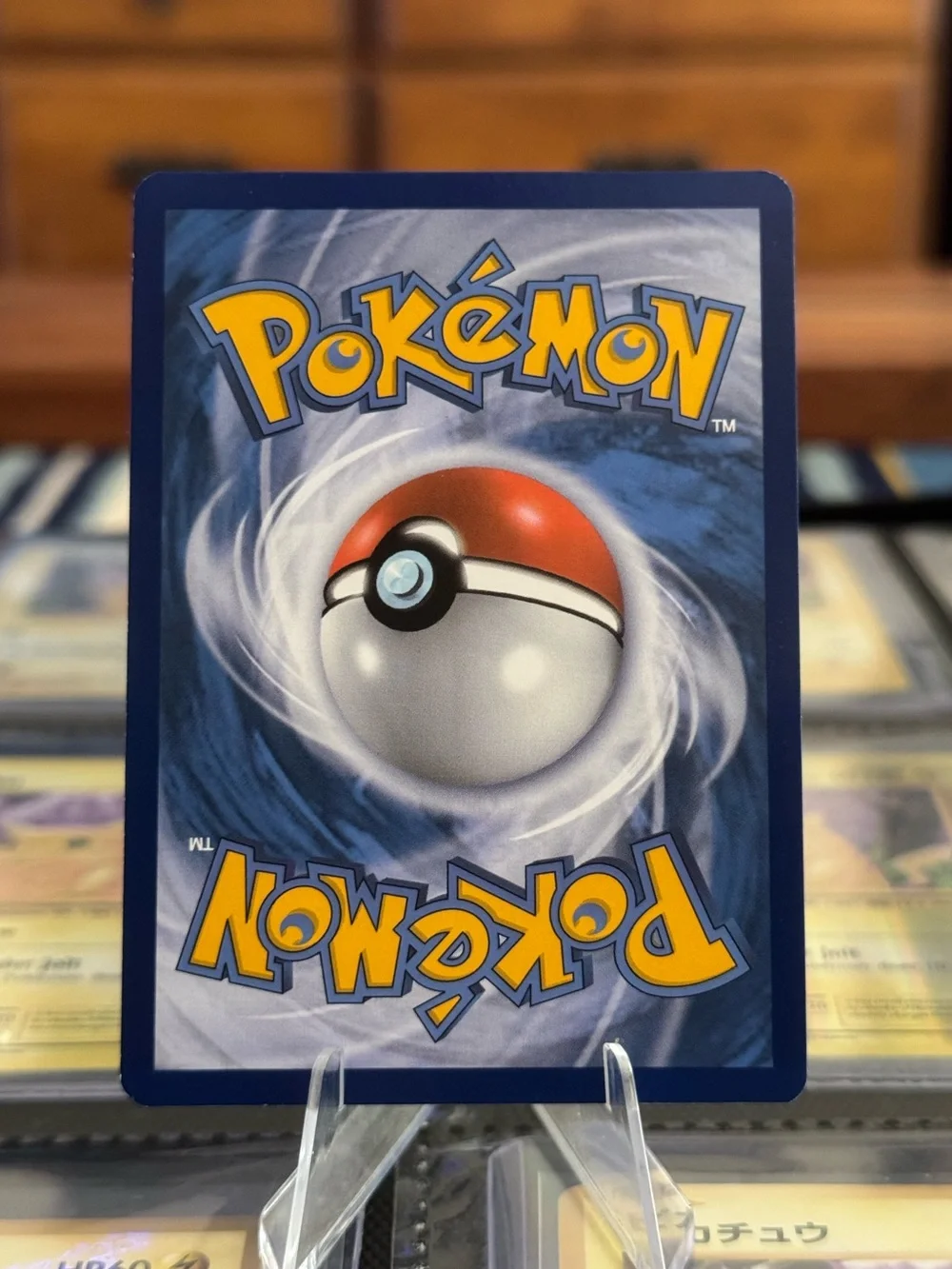 Pokemon Pikachu Toys R Us 2016 Stamped Holo Promo